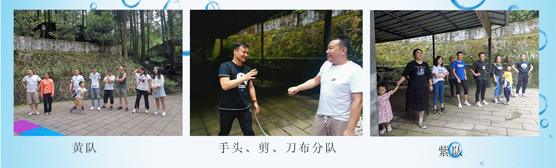 3、分隊(duì).jpg