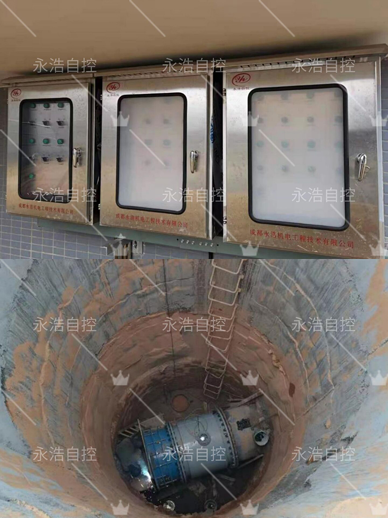 電磁閥控制和電磁流量計(jì)1.jpg